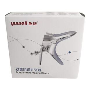 鱼跃双翼阴道扩张器妇科检查医用扩阴器手术型鸭嘴内窥阴器不锈钢