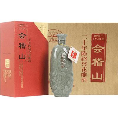 会稽山典雅二十年500ml*6黄酒