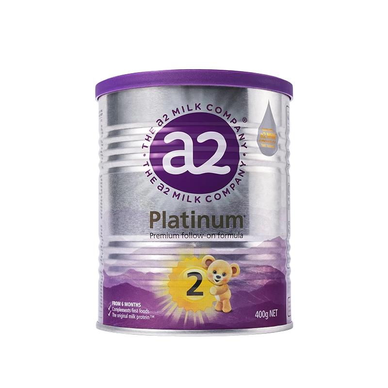 【小罐试用装】a2紫白金2段