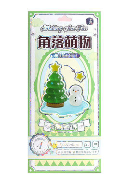 初格立体浮雕贴纸星星圣诞树
