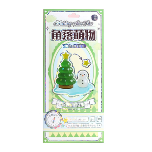 初格角落萌物浮雕贴叠叠乐小摆件星星数圣诞树贴纸手工DIY立体贴