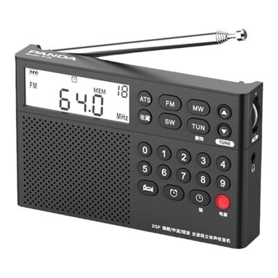 [专业级标准]熊猫学生考试收音机