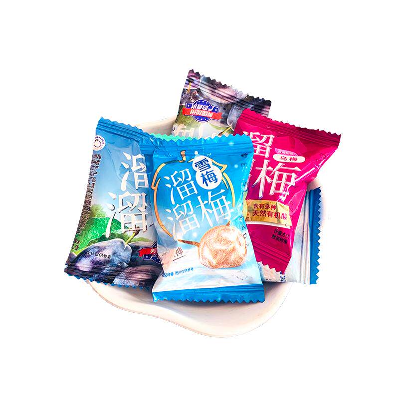 溜溜梅雪梅西梅散装小包装乌梅情人梅杨梅蜜饯果脯果干年货小零食