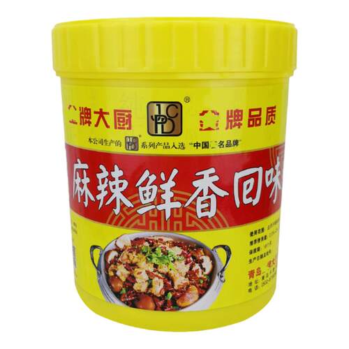 大厨麻辣鲜香回味膏用火锅酱卤肉麻辣烫色味麻辣香膏1kg