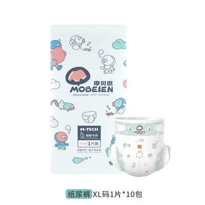 摩贝恩拉拉裤医护级超薄婴儿薄透气纸尿裤尿不湿试用装男女专用