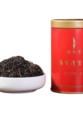 宜昌红茶潘家湾五品工夫红茶蜜香