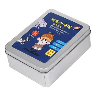 欢乐小侦探亲子互动儿童益智玩具思维记忆卡片脑力开发记忆力卡片