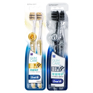 欧乐B牙刷莹丝型成人软毛微米金银清洁护理牙龈男女家庭官方正品