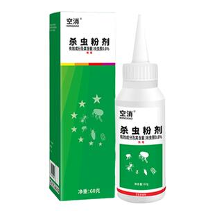 杀虫药粉驱防灭除室内毒蜈蚣马陆床虱木虱药克星神器厨房除虫粉剂
