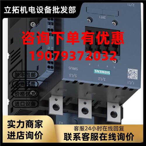 议价西门子3RT1054-2AB36/2AD36/2AF36/2AM36/2AP36/2AR36/2AS36/