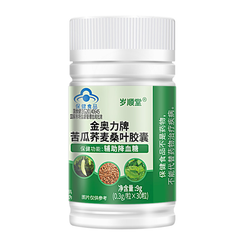 正品辅助降血糖苦瓜荞麦桑叶胶囊