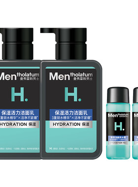 曼秀雷敦男士专用氨基酸控油
