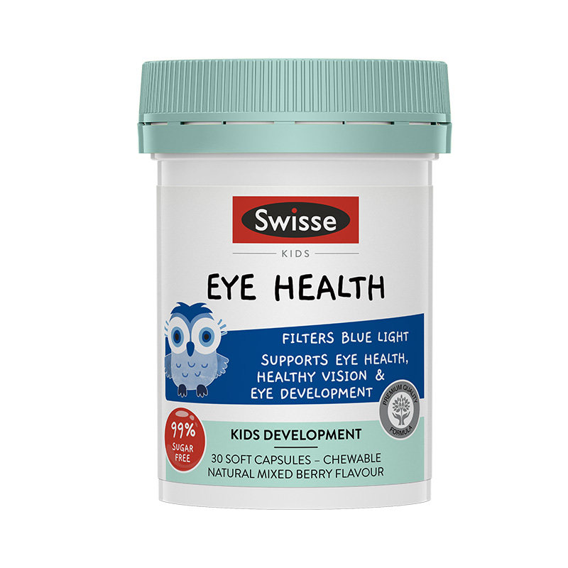 斯维诗swisse儿童叶黄素护叶黄素