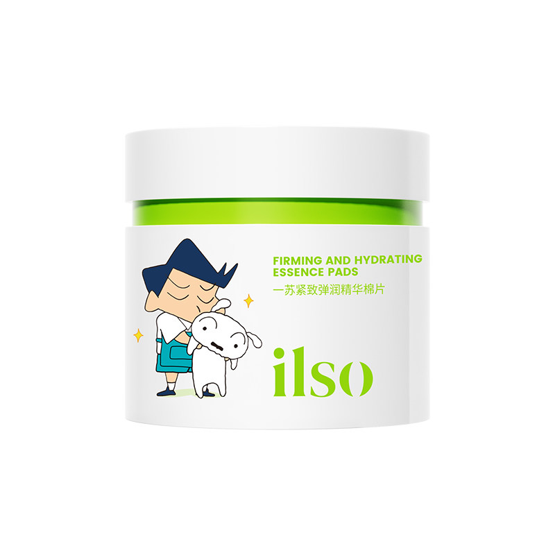 ILSO一苏紧致弹润精华棉片
