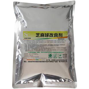 超大芝麻球膨松剂糯米麻薯稳定剂芝麻球改良剂麻园酥脆剂不塌陷
