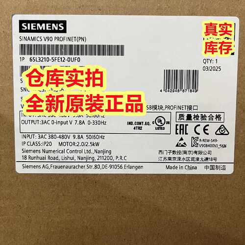 询6SL32105FE120UF0