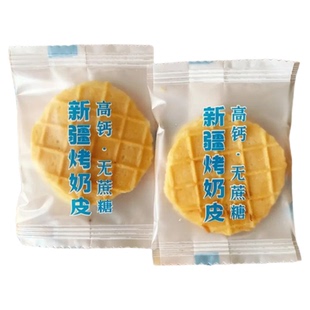 新疆烤奶皮无蔗糖高钙120g烤奶皮酥脆可口奶香浓郁网红休闲小零食