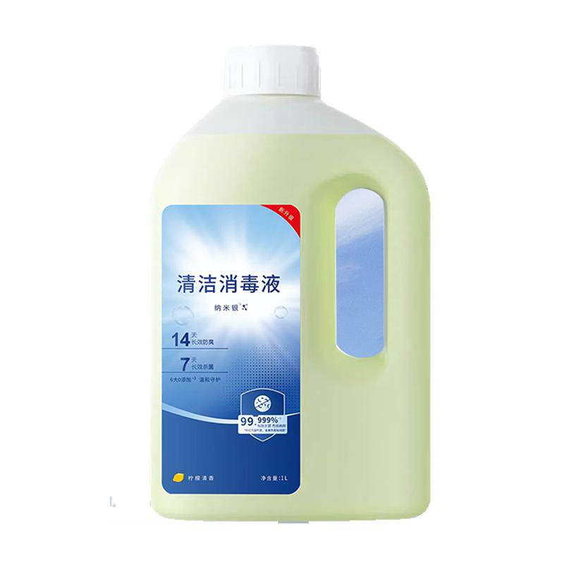 适配科沃斯扫地机器人洗地机专用地板清洁剂 XT50X8PRO清洁液配件