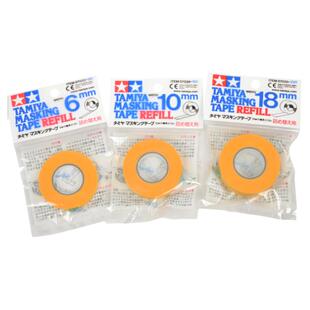 田宫遮盖带模型上色喷漆分色纸 87033 87034 87035 6mm 10mm 18mm