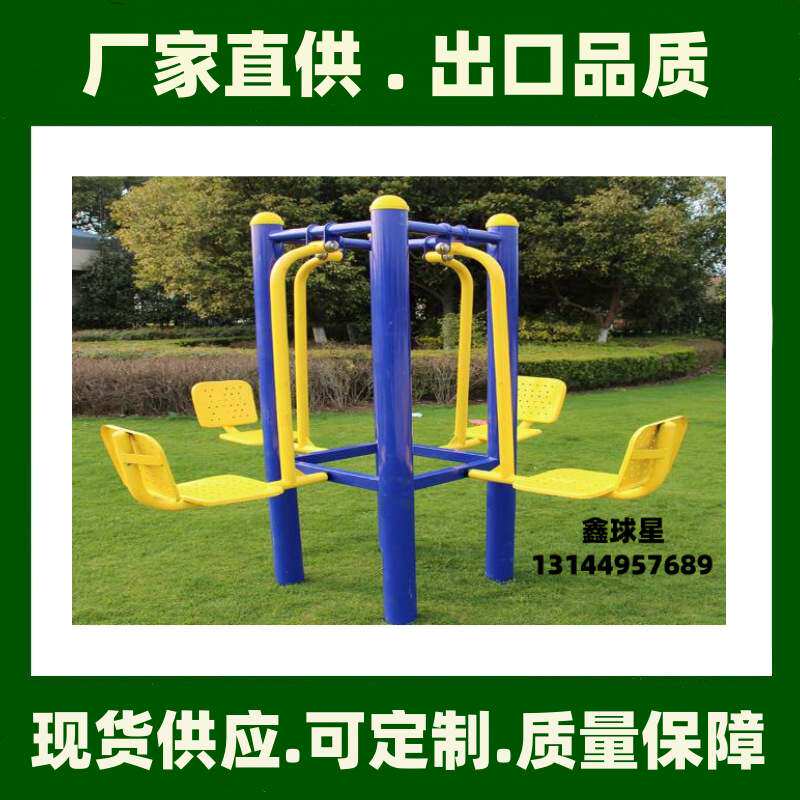 单人坐拉训练器室外健身路径户外小区广场器材社区公园公共健身器,运动/瑜伽/健身/球迷用品,拉力绳/拉力器,淘宝优惠券,粉丝福利购,淘宝优惠卷