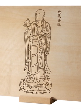 复刻古代菩萨画像普贤地藏观音菩萨画像方正实木摆件30cm桌面屏风