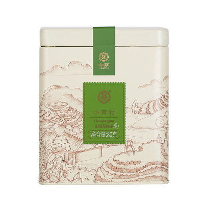 中粮中茶小青柑橘皮普洱茶