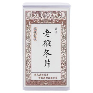 2019年冬大叶 滋味甘甜 福鼎白茶抛荒高龄老树30g礼盒装核心茶区