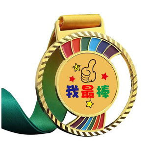 定做幼儿园金属挂牌奖章儿童跆拳道运动会比赛颁奖纪念品奖牌制作