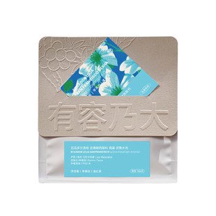 有容乃大厄瓜多尔洛哈圣弗朗西斯瑰夏厌氧水洗浅焙单品手冲咖啡豆