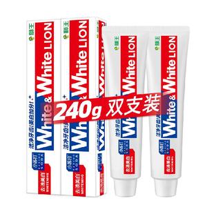 LION狮王WHITE&WHITE大白葡萄柚小苏打美白牙膏去渍清新120g×2支