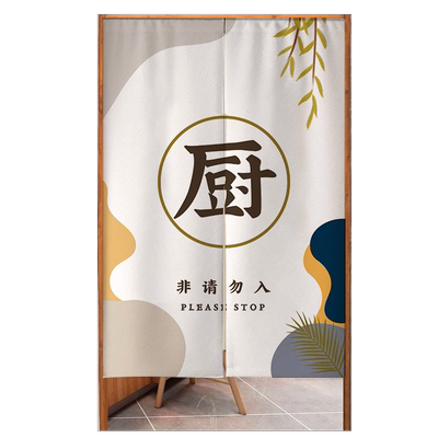 美人胚子人间有味厨房布艺遮挡帘