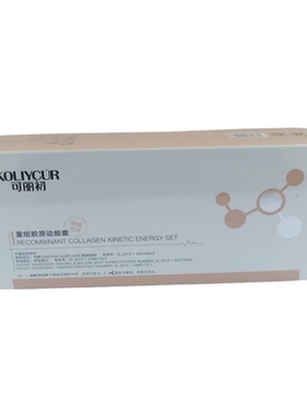 可丽初重组胶原动能套紧致抗皱