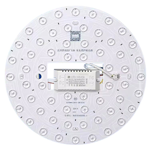 进口普瑞全光谱led灯芯吸顶灯替换灯芯护眼光源卧室灯片圆形灯盘