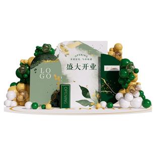 气球链升学签名墙kt板开业周年庆场景绿色商场瑜伽活动布置背景墙