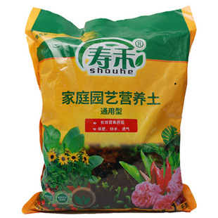 通用型有机种菜营养土育苗种花专用的种植土养花土壤花土泥土养菜