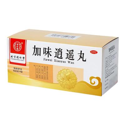 【同仁堂】加味逍遥丸60mg*100丸*18袋/盒