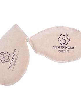 茜茜公主 精油香薰按摩柔珠文胸垫插片 精油垫【1对2只】