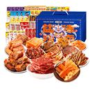 盐津铺子零食大礼包辣卤味新年送礼盒装