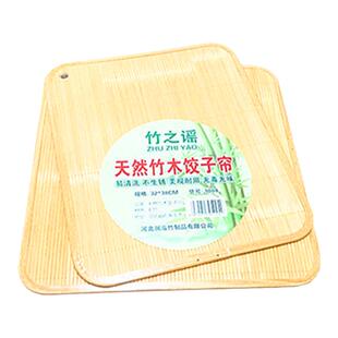 盖帘竹盖垫长方形冰箱竹饺帘竹子盖帘饺子帘家用摆饺子的水饺托盘