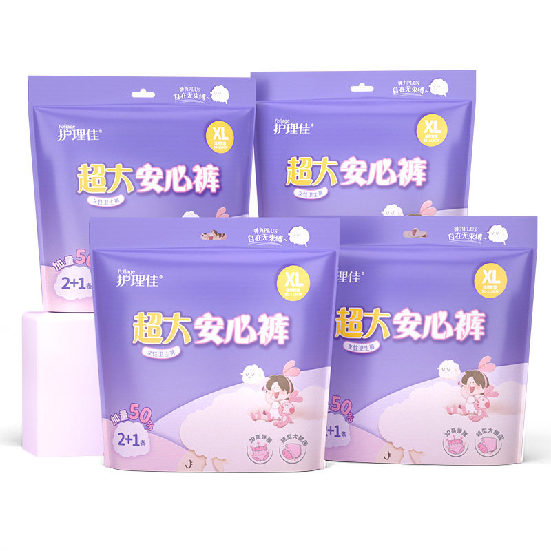 护理佳大码安睡裤女经期用防漏