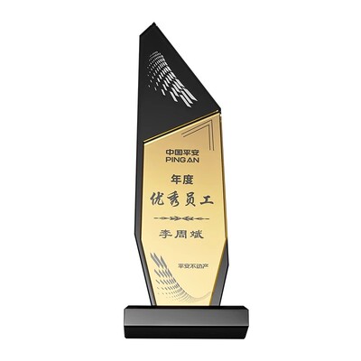 创意水晶奖杯定制年会颁奖