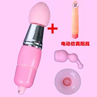 Mini Three -Heded+Electric Penis