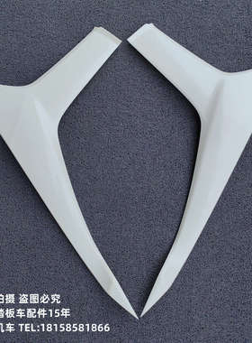 三阳F2油改电林海领程175force草蜢摩托车全套外壳前围面板前泥板