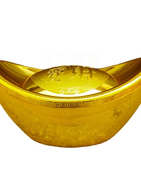 仿真金元宝招财摆件镂空元宝水晶