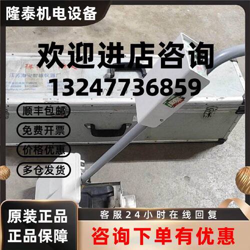 议价SL908A手推式燃气管道检漏仪好用的议价产品顺丰或