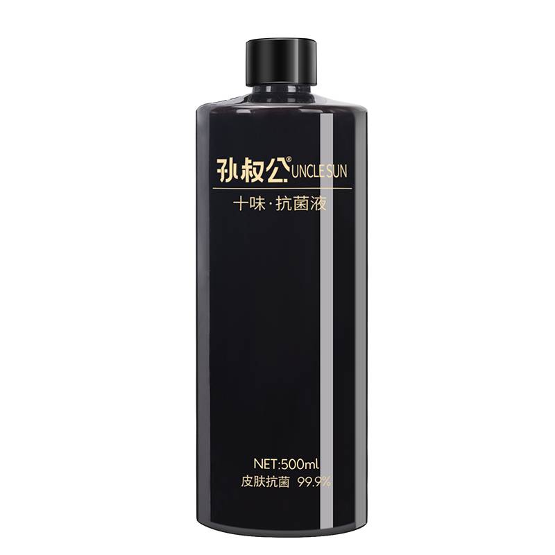 孙叔公十味套装甲菌真菌甲增厚软化草本浸泡清菌温和不刺激
