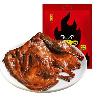 燃鸭酱板鸭湖南常德特产正宗香辣手撕酱板鸭长沙酱板鸭风干烤鸭肉