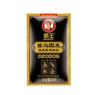 霸王首乌固发洗发水育发防脱洗发液发8ml袋装洗发露正品改善暗哑