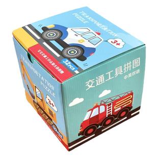 交通工具拼图大块2-5岁3宝宝平图工程车小汽车男女孩益智玩具恐龙