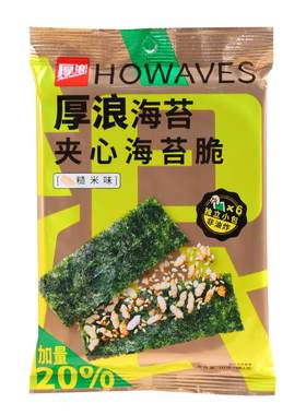 阿一波夹心海苔脆10克即食零食